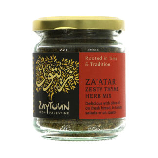 Zaytoun Palestinian Za'atar Wild Grown Herb Mix
